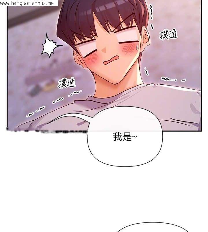 韩国漫画女神都在看这些?韩漫_女神都在看这些?-第30话-发情的母猫在线免费阅读-韩国漫画-第31张图片