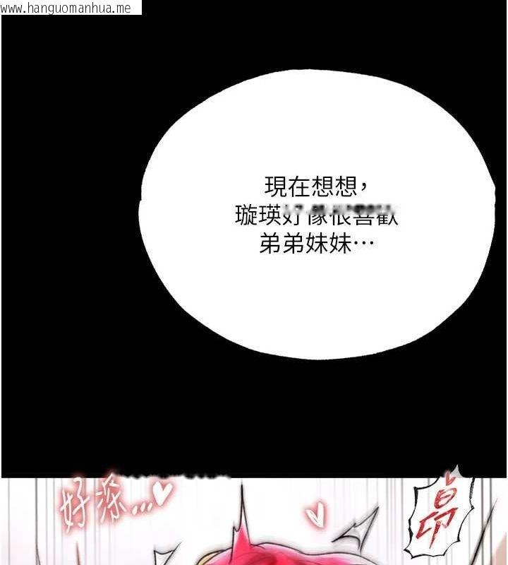 韩国漫画色雕英雄传：一捅天下韩漫_色雕英雄传：一捅天下-第79话-武林盟主就是要左拥右抱在线免费阅读-韩国漫画-第167张图片