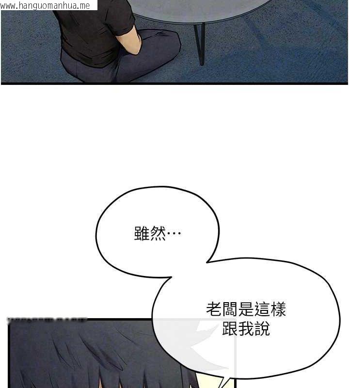 韩国漫画欲海交锋韩漫_欲海交锋-第69话-面临困难的抉择在线免费阅读-韩国漫画-第52张图片