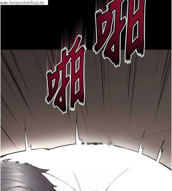韩国漫画狱火重生韩漫_狱火重生-第12话-夹紧妳的鲍鲍在线免费阅读-韩国漫画-第72张图片