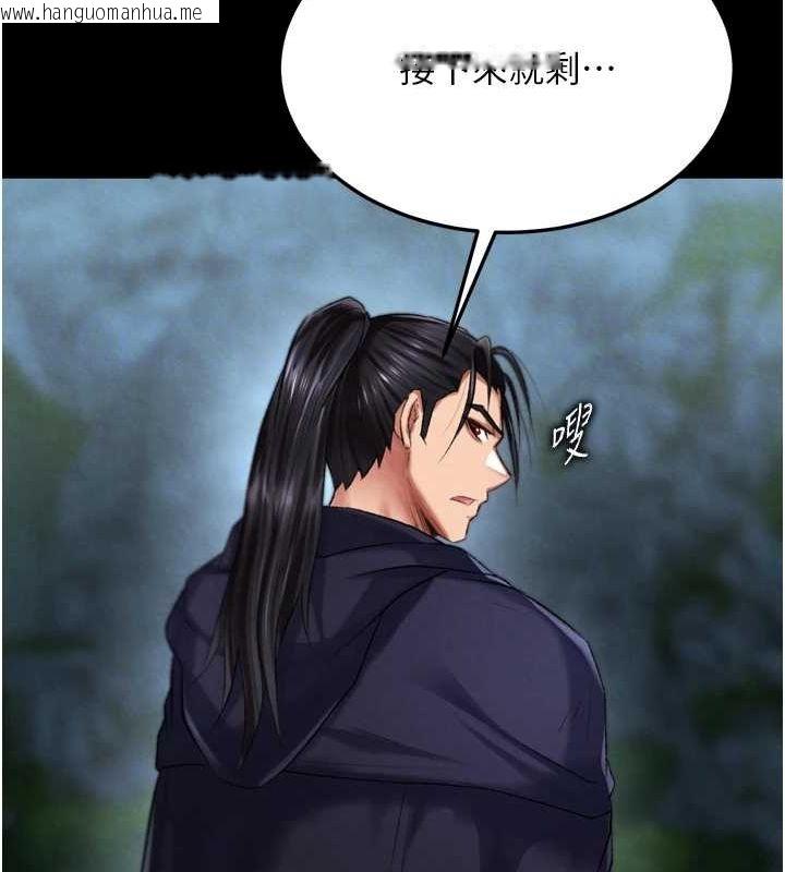 韩国漫画色雕英雄传：一捅天下韩漫_色雕英雄传：一捅天下-第79话-武林盟主就是要左拥右抱在线免费阅读-韩国漫画-第34张图片
