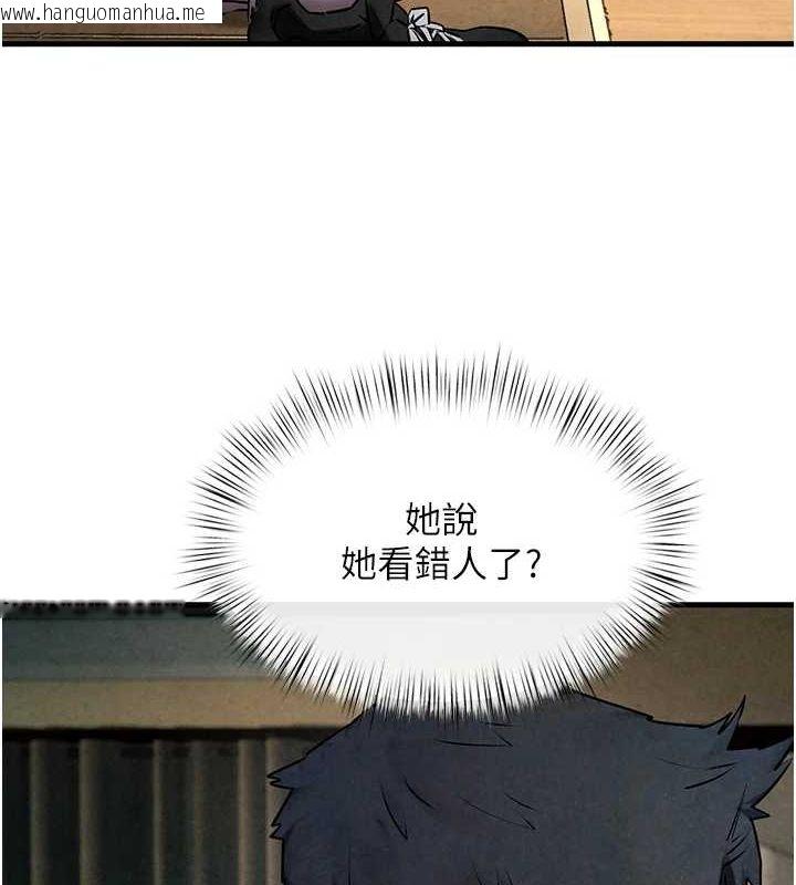 韩国漫画欲海交锋韩漫_欲海交锋-第69话-面临困难的抉择在线免费阅读-韩国漫画-第8张图片