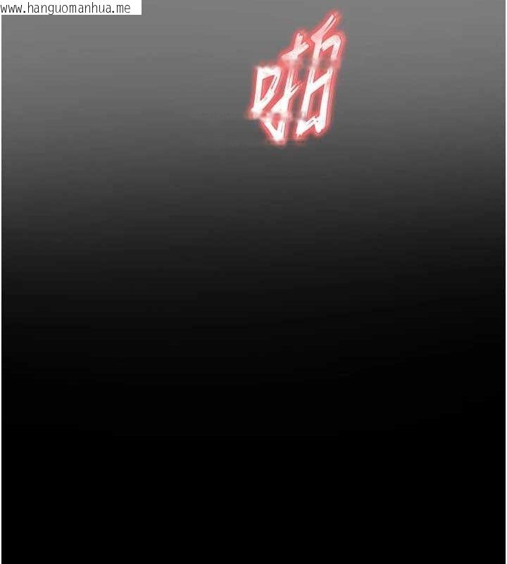 韩国漫画末日雕堡韩漫_末日雕堡-第23话-性爱深蹲在线免费阅读-韩国漫画-第176张图片