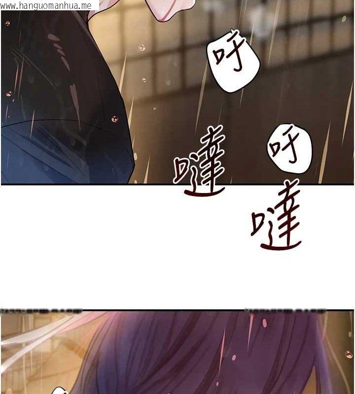 韩国漫画黑道千金韩漫_黑道千金-第27话-在雨中情不自禁在线免费阅读-韩国漫画-第43张图片