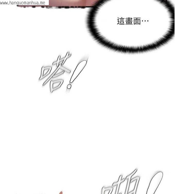 韩国漫画偏偏欲到妳韩漫_偏偏欲到妳-第39话-用羞耻的姿势接收精液在线免费阅读-韩国漫画-第66张图片
