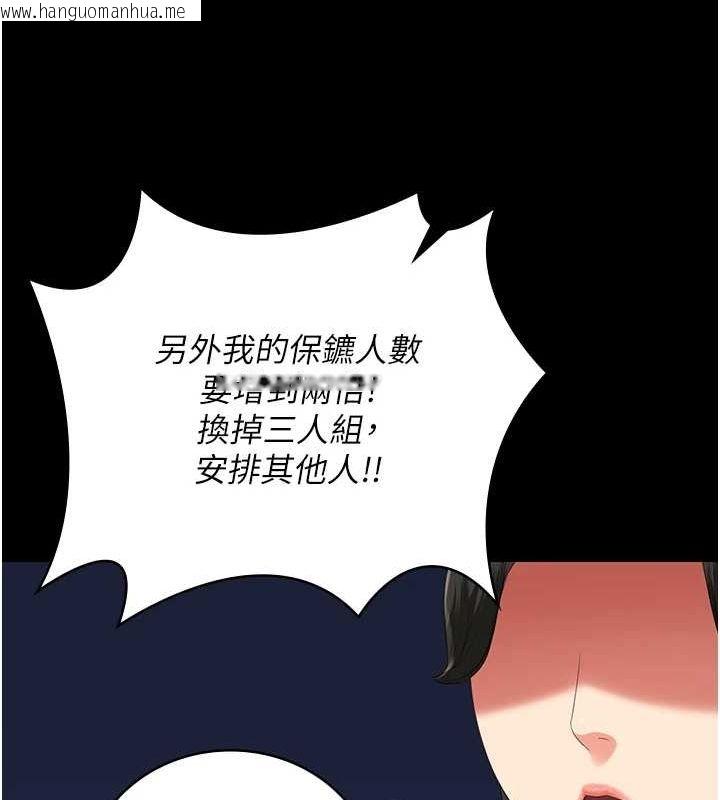 韩国漫画监狱女囚韩漫_监狱女囚-第103话-预付一辈子的精液在线免费阅读-韩国漫画-第162张图片