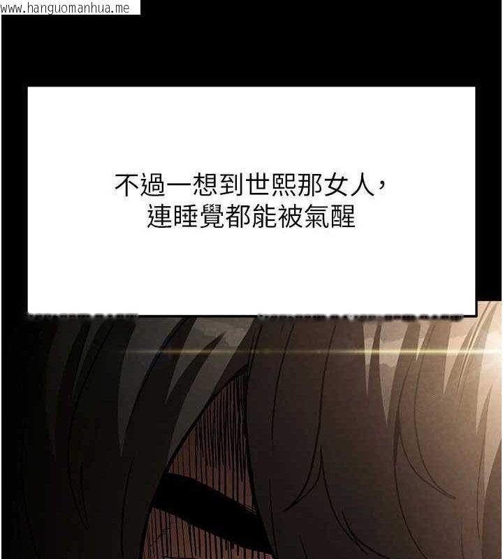韩国漫画末日雕堡韩漫_末日雕堡-第23话-性爱深蹲在线免费阅读-韩国漫画-第199张图片