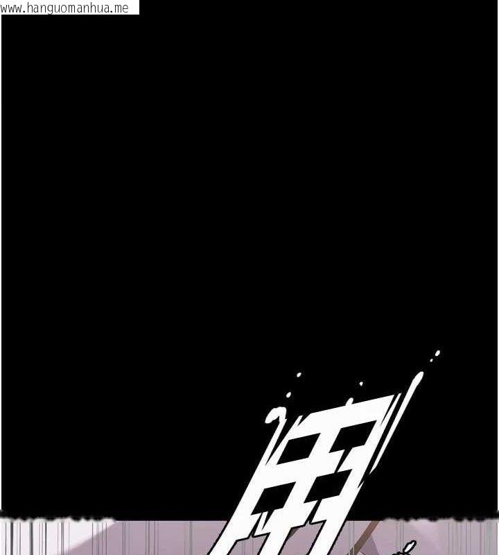 韩国漫画狱火重生韩漫_狱火重生-第12话-夹紧妳的鲍鲍在线免费阅读-韩国漫画-第1张图片
