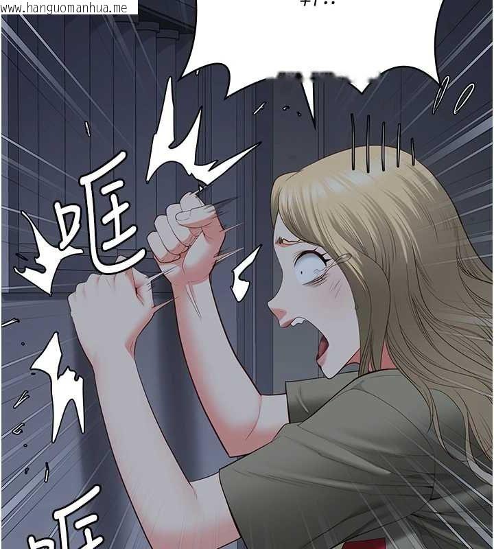 韩国漫画监狱女囚韩漫_监狱女囚-第103话-预付一辈子的精液在线免费阅读-韩国漫画-第125张图片