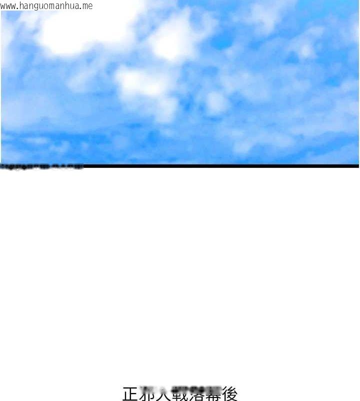 韩国漫画色雕英雄传：一捅天下韩漫_色雕英雄传：一捅天下-第79话-武林盟主就是要左拥右抱在线免费阅读-韩国漫画-第78张图片