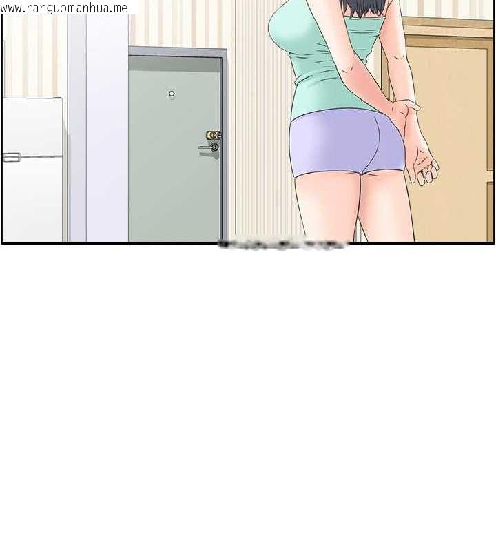 韩国漫画人妻控韩漫_人妻控-第44话-终究被欲望打败在线免费阅读-韩国漫画-第30张图片