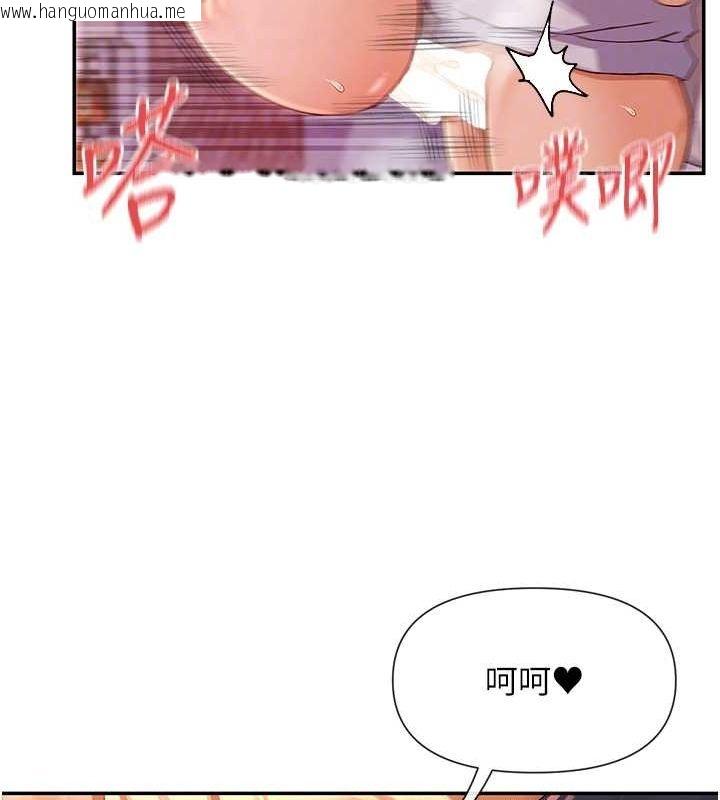 韩国漫画女神都在看这些?韩漫_女神都在看这些?-第30话-发情的母猫在线免费阅读-韩国漫画-第92张图片