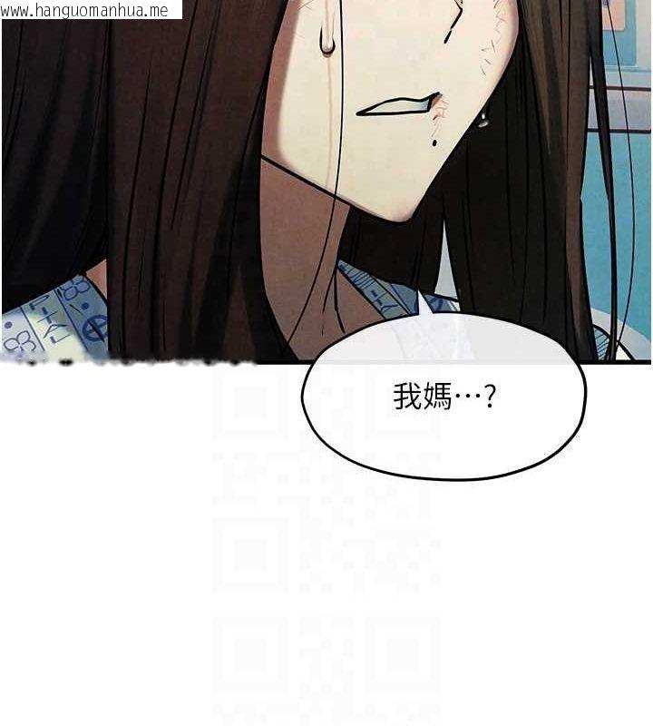 韩国漫画欲海交锋韩漫_欲海交锋-第69话-面临困难的抉择在线免费阅读-韩国漫画-第110张图片