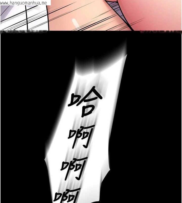 韩国漫画狱火重生韩漫_狱火重生-第12话-夹紧妳的鲍鲍在线免费阅读-韩国漫画-第64张图片