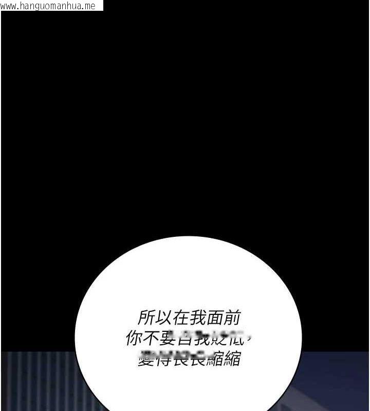 韩国漫画监狱女囚韩漫_监狱女囚-第103话-预付一辈子的精液在线免费阅读-韩国漫画-第1张图片