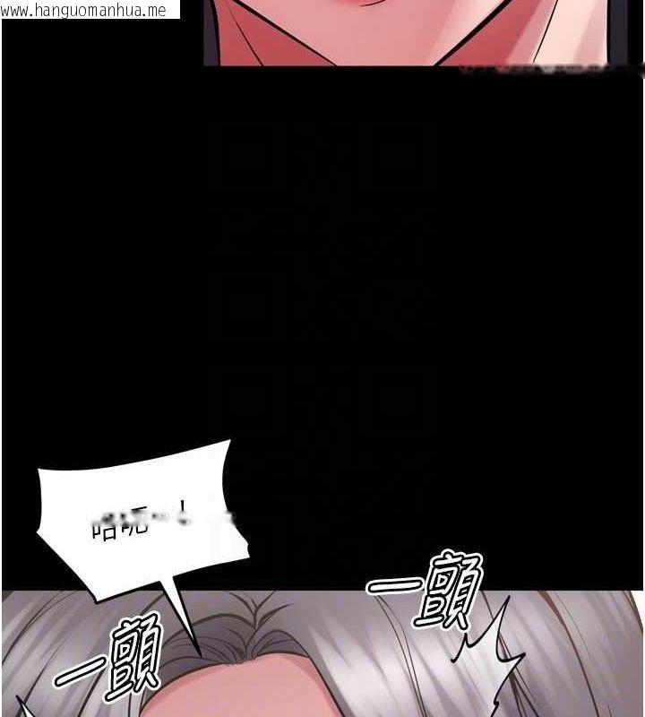 韩国漫画狱火重生韩漫_狱火重生-第12话-夹紧妳的鲍鲍在线免费阅读-韩国漫画-第55张图片