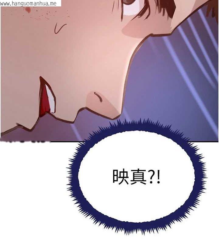韩国漫画黑道千金韩漫_黑道千金-第27话-在雨中情不自禁在线免费阅读-韩国漫画-第2张图片