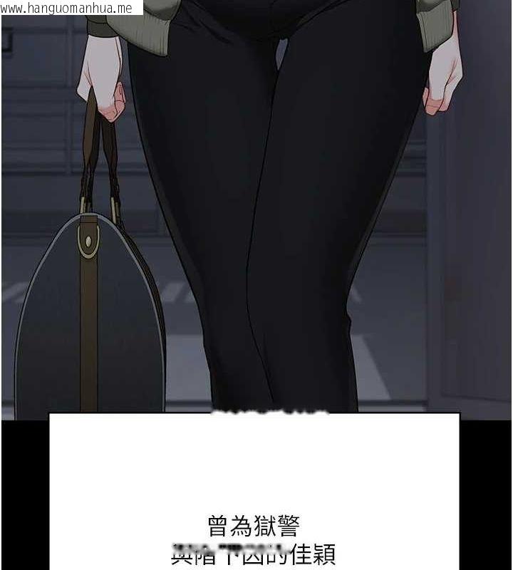 韩国漫画监狱女囚韩漫_监狱女囚-第103话-预付一辈子的精液在线免费阅读-韩国漫画-第182张图片