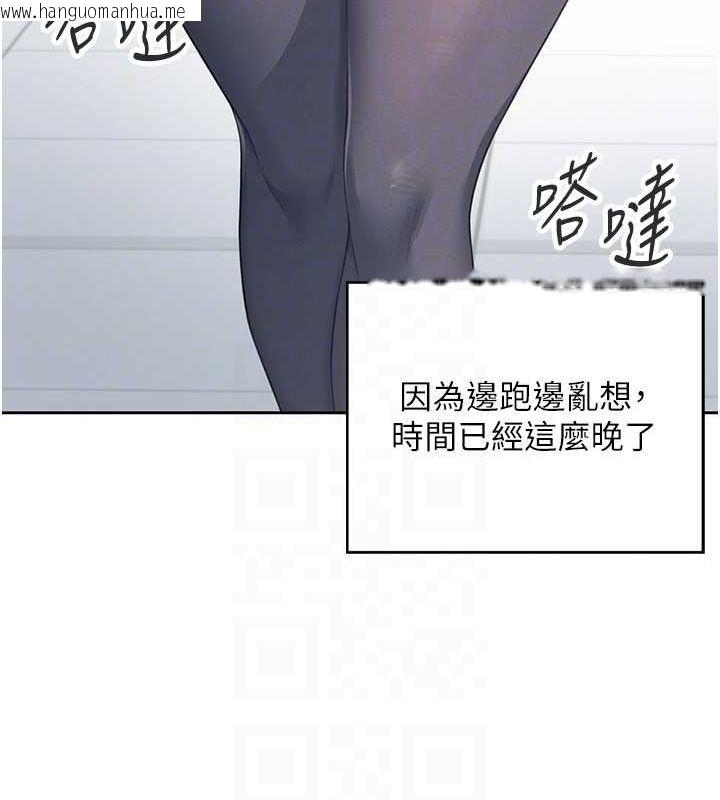 韩国漫画飞机杯女神连线中韩漫_飞机杯女神连线中-第7话-敏感到流水的鲍鲍在线免费阅读-韩国漫画-第49张图片