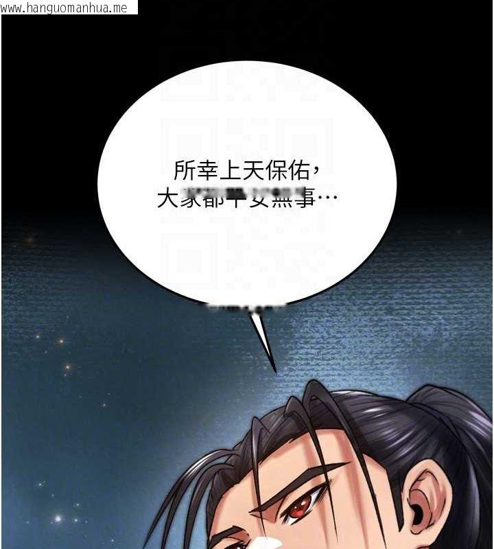 韩国漫画色雕英雄传：一捅天下韩漫_色雕英雄传：一捅天下-第79话-武林盟主就是要左拥右抱在线免费阅读-韩国漫画-第54张图片