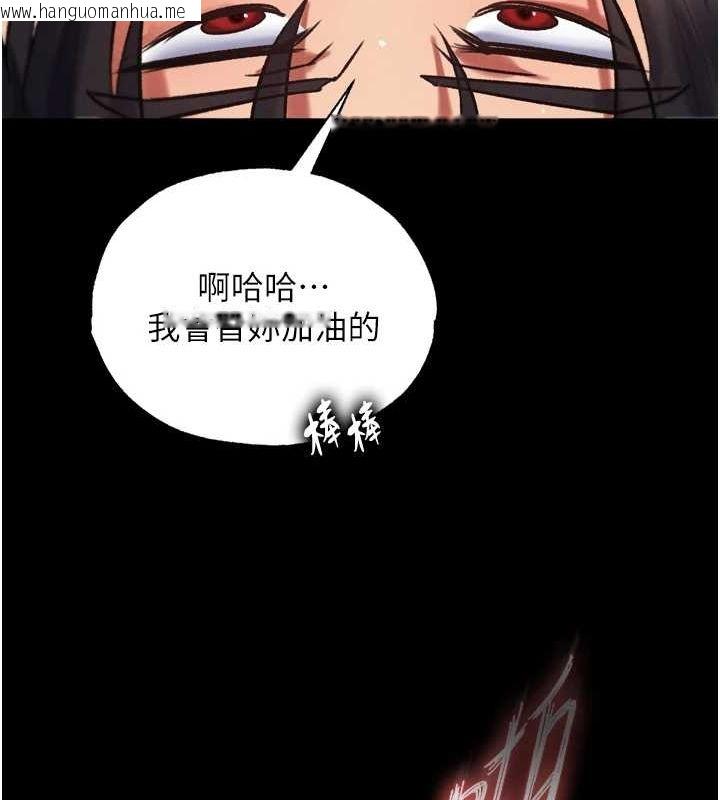 韩国漫画色雕英雄传：一捅天下韩漫_色雕英雄传：一捅天下-第79话-武林盟主就是要左拥右抱在线免费阅读-韩国漫画-第136张图片