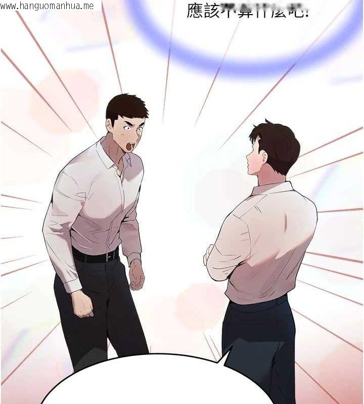 韩国漫画黑道千金韩漫_黑道千金-第27话-在雨中情不自禁在线免费阅读-韩国漫画-第74张图片
