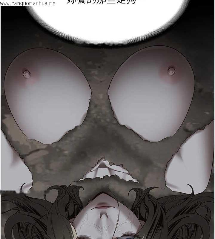 韩国漫画监狱女囚韩漫_监狱女囚-第103话-预付一辈子的精液在线免费阅读-韩国漫画-第149张图片