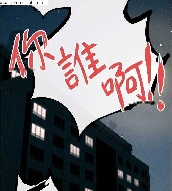 韩国漫画欲海交锋韩漫_欲海交锋-第69话-面临困难的抉择在线免费阅读-韩国漫画-第28张图片