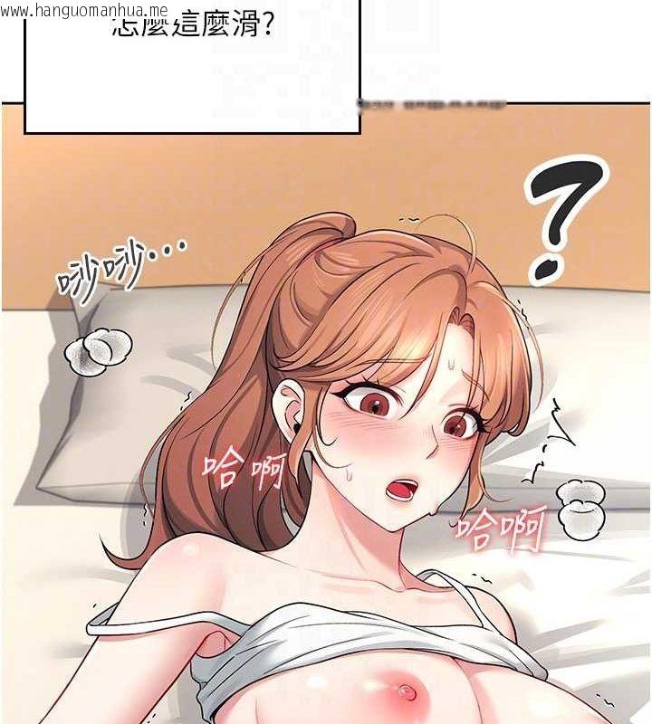 韩国漫画飞机杯女神连线中韩漫_飞机杯女神连线中-第7话-敏感到流水的鲍鲍在线免费阅读-韩国漫画-第102张图片