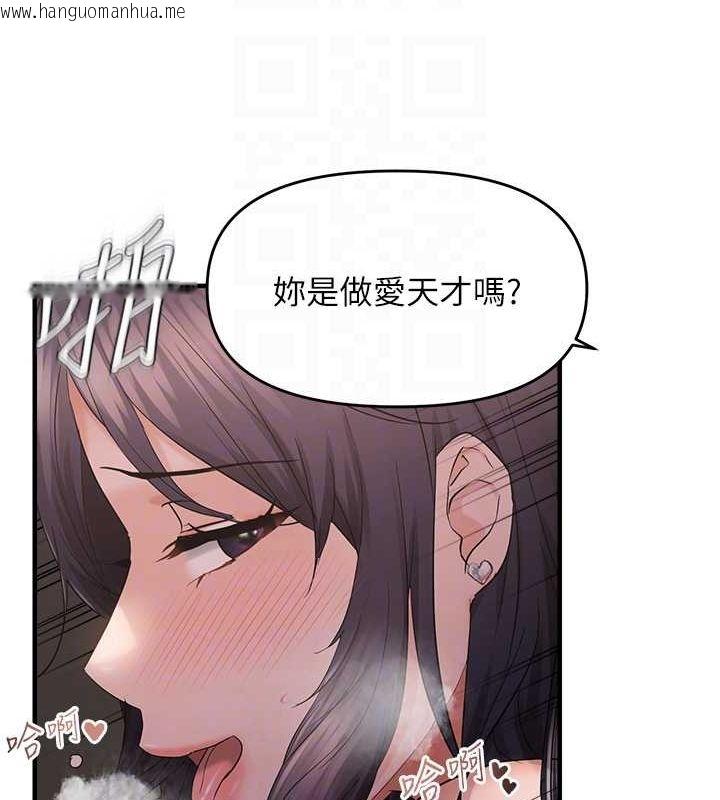 韩国漫画偏偏欲到妳韩漫_偏偏欲到妳-第39话-用羞耻的姿势接收精液在线免费阅读-韩国漫画-第88张图片