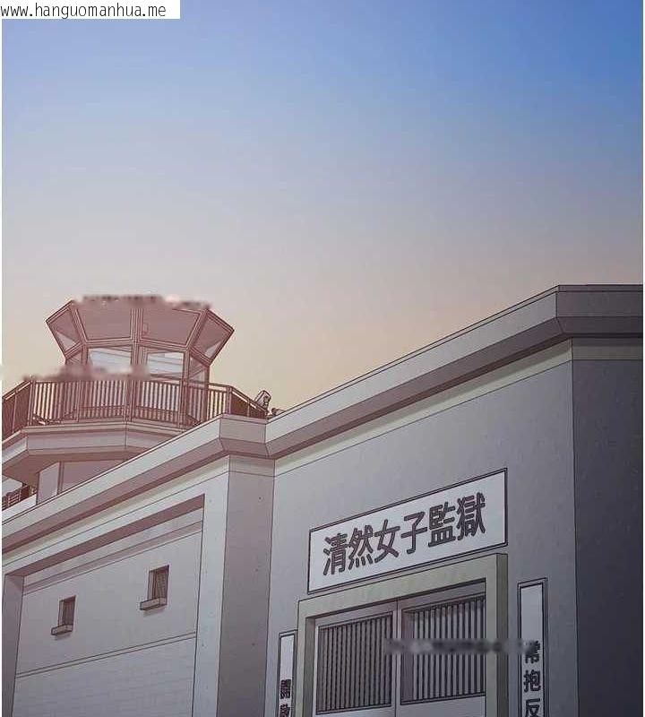 韩国漫画监狱女囚韩漫_监狱女囚-第103话-预付一辈子的精液在线免费阅读-韩国漫画-第176张图片