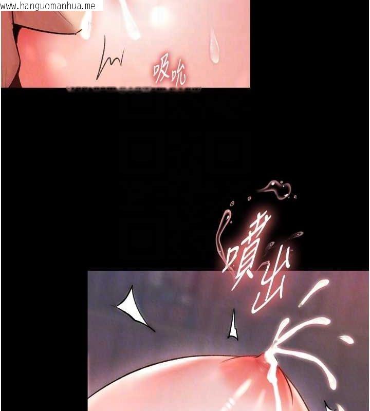 韩国漫画色雕英雄传：一捅天下韩漫_色雕英雄传：一捅天下-第79话-武林盟主就是要左拥右抱在线免费阅读-韩国漫画-第104张图片