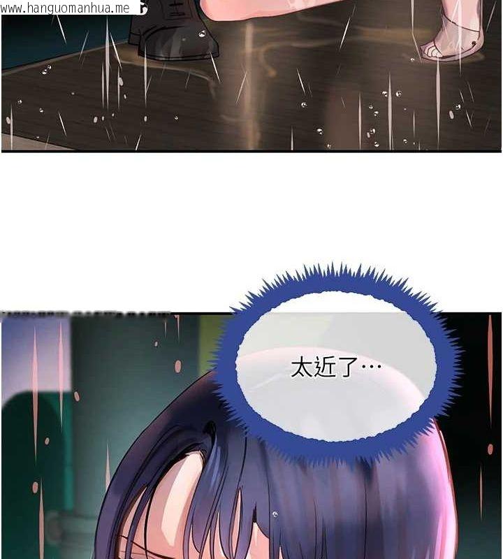 韩国漫画黑道千金韩漫_黑道千金-第27话-在雨中情不自禁在线免费阅读-韩国漫画-第151张图片