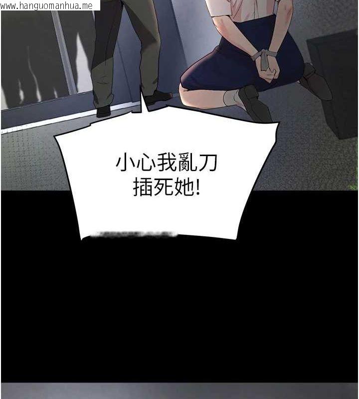 韩国漫画黑道千金韩漫_黑道千金-第27话-在雨中情不自禁在线免费阅读-韩国漫画-第124张图片
