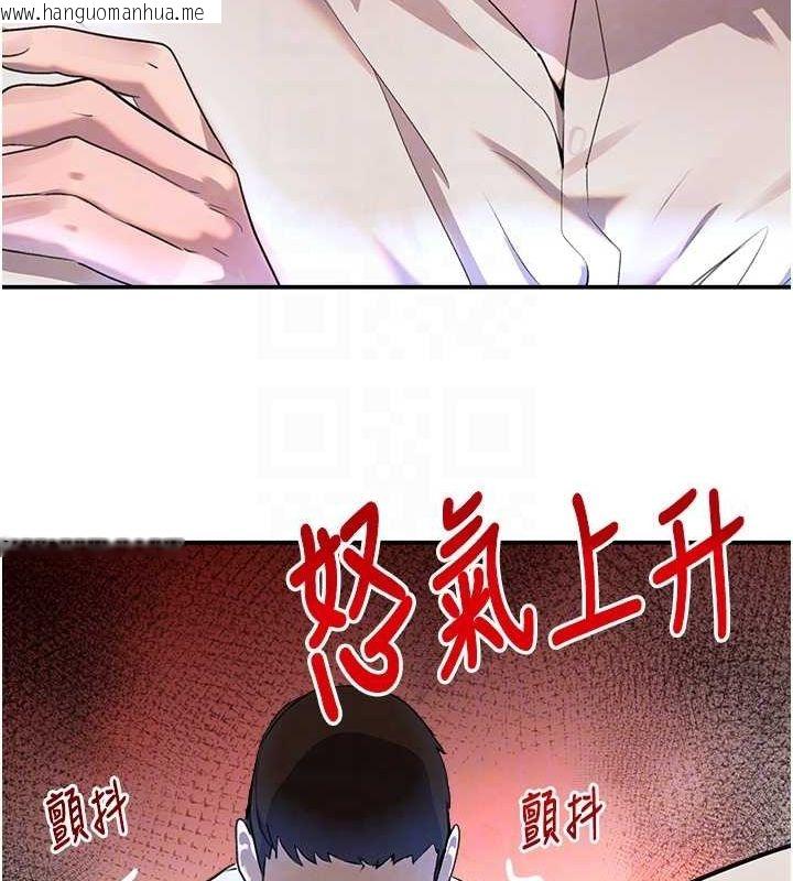 韩国漫画黑道千金韩漫_黑道千金-第27话-在雨中情不自禁在线免费阅读-韩国漫画-第78张图片