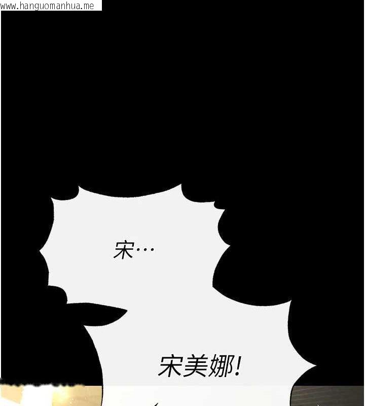 韩国漫画末日雕堡韩漫_末日雕堡-第23话-性爱深蹲在线免费阅读-韩国漫画-第221张图片