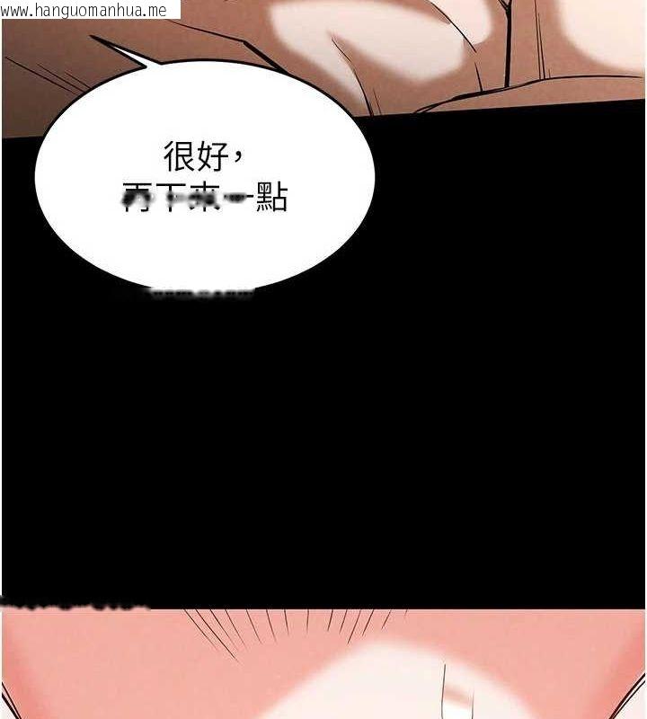 韩国漫画末日雕堡韩漫_末日雕堡-第23话-性爱深蹲在线免费阅读-韩国漫画-第39张图片