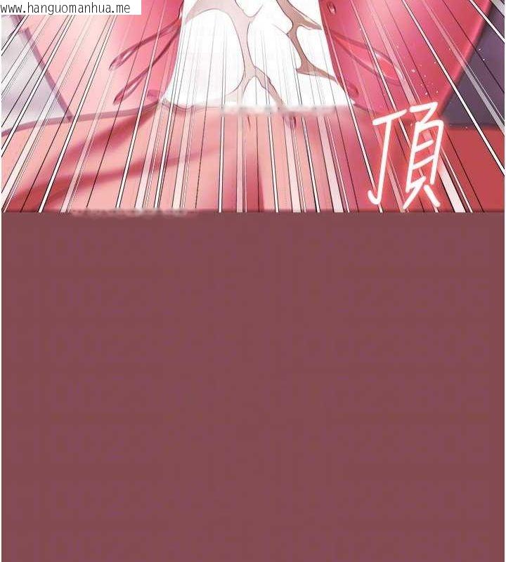 韩国漫画监狱女囚韩漫_监狱女囚-第103话-预付一辈子的精液在线免费阅读-韩国漫画-第50张图片