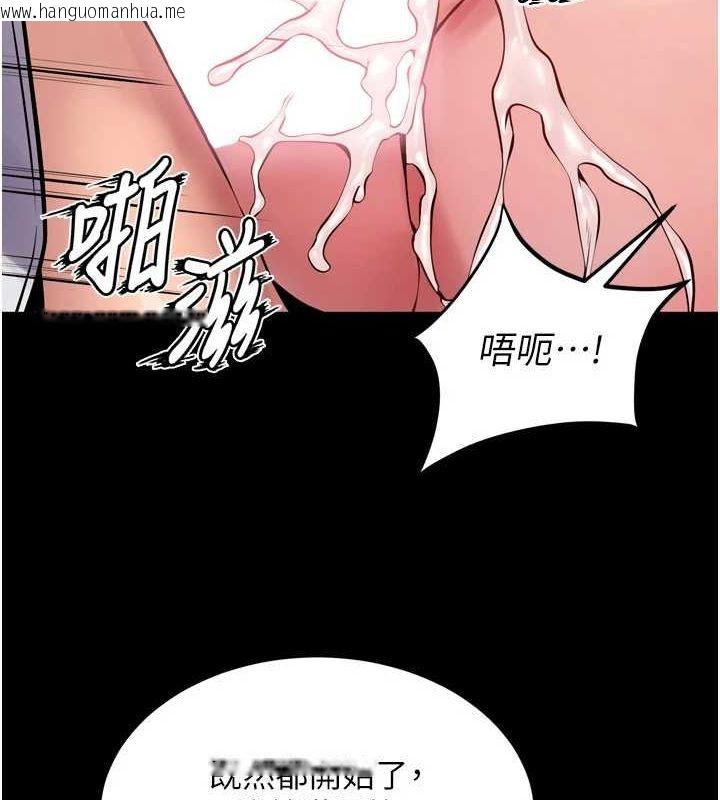 韩国漫画狱火重生韩漫_狱火重生-第12话-夹紧妳的鲍鲍在线免费阅读-韩国漫画-第37张图片