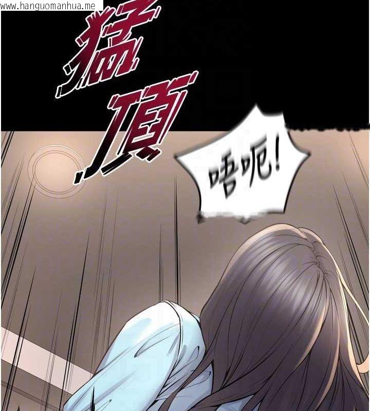 韩国漫画狱火重生韩漫_狱火重生-第12话-夹紧妳的鲍鲍在线免费阅读-韩国漫画-第97张图片