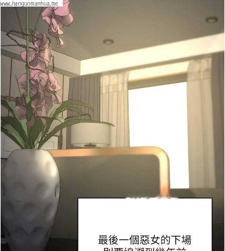 韩国漫画监狱女囚韩漫_监狱女囚-第103话-预付一辈子的精液在线免费阅读-韩国漫画-第145张图片