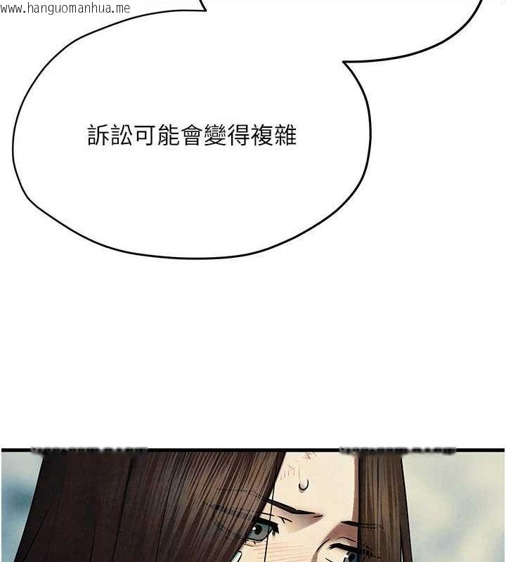 韩国漫画欲海交锋韩漫_欲海交锋-第69话-面临困难的抉择在线免费阅读-韩国漫画-第132张图片