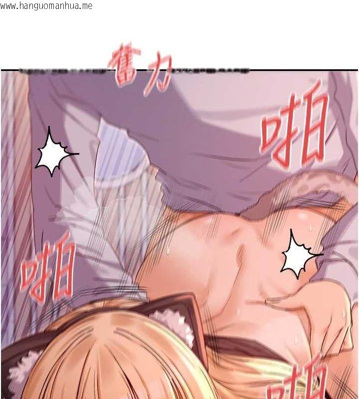 韩国漫画女神都在看这些?韩漫_女神都在看这些?-第30话-发情的母猫在线免费阅读-韩国漫画-第62张图片