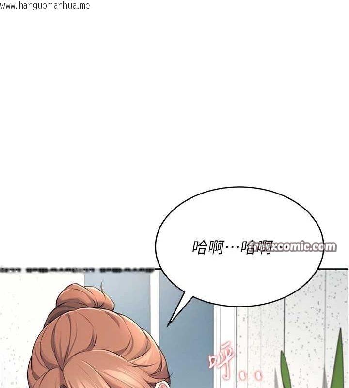 韩国漫画飞机杯女神连线中韩漫_飞机杯女神连线中-第7话-敏感到流水的鲍鲍在线免费阅读-韩国漫画-第32张图片