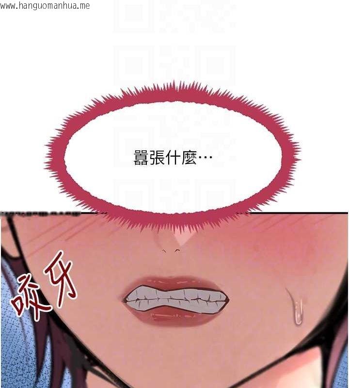 韩国漫画黑道千金韩漫_黑道千金-第27话-在雨中情不自禁在线免费阅读-韩国漫画-第31张图片