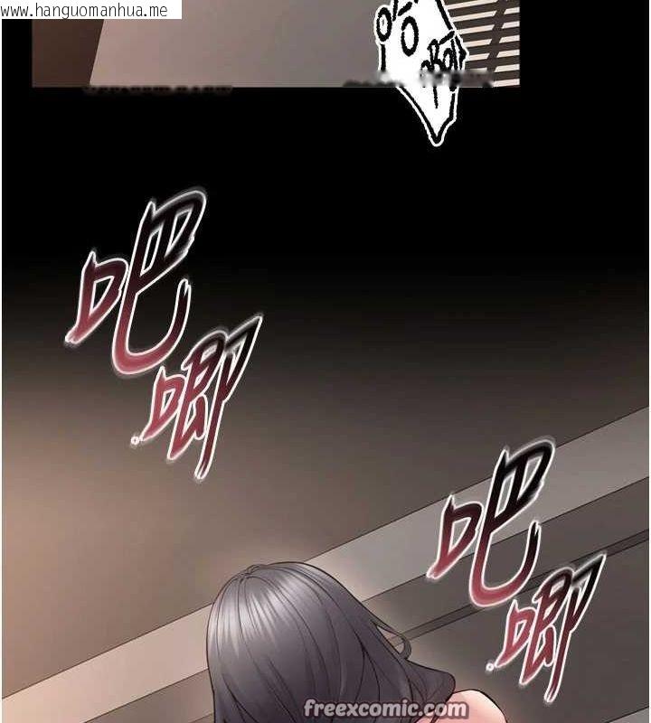 韩国漫画狱火重生韩漫_狱火重生-第12话-夹紧妳的鲍鲍在线免费阅读-韩国漫画-第150张图片