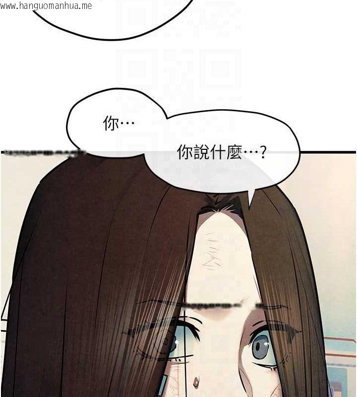 韩国漫画欲海交锋韩漫_欲海交锋-第69话-面临困难的抉择在线免费阅读-韩国漫画-第109张图片