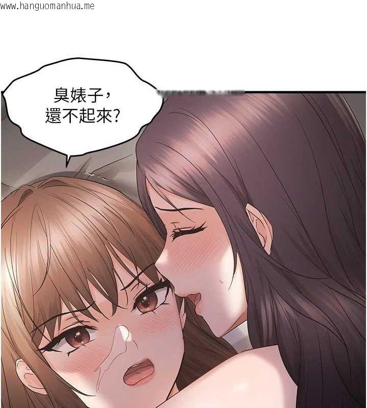 韩国漫画偏偏欲到妳韩漫_偏偏欲到妳-第39话-用羞耻的姿势接收精液在线免费阅读-韩国漫画-第53张图片