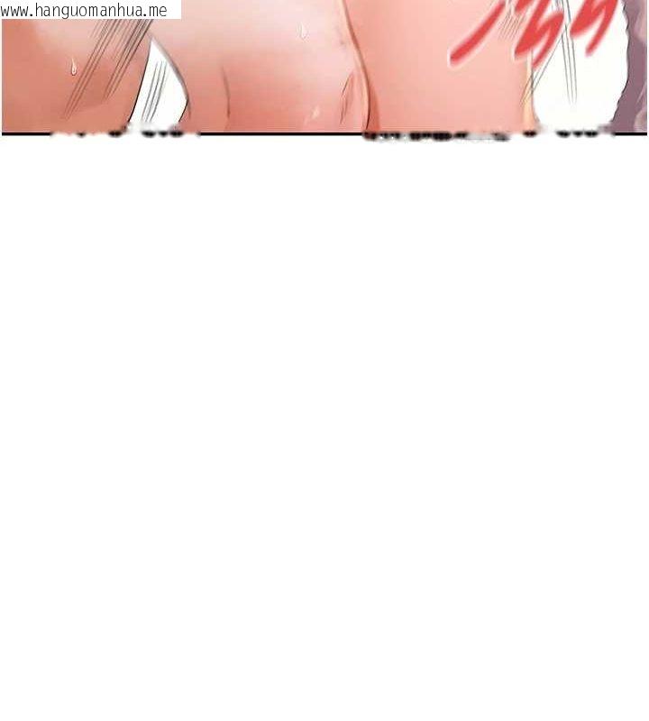 韩国漫画女神都在看这些?韩漫_女神都在看这些?-第30话-发情的母猫在线免费阅读-韩国漫画-第51张图片