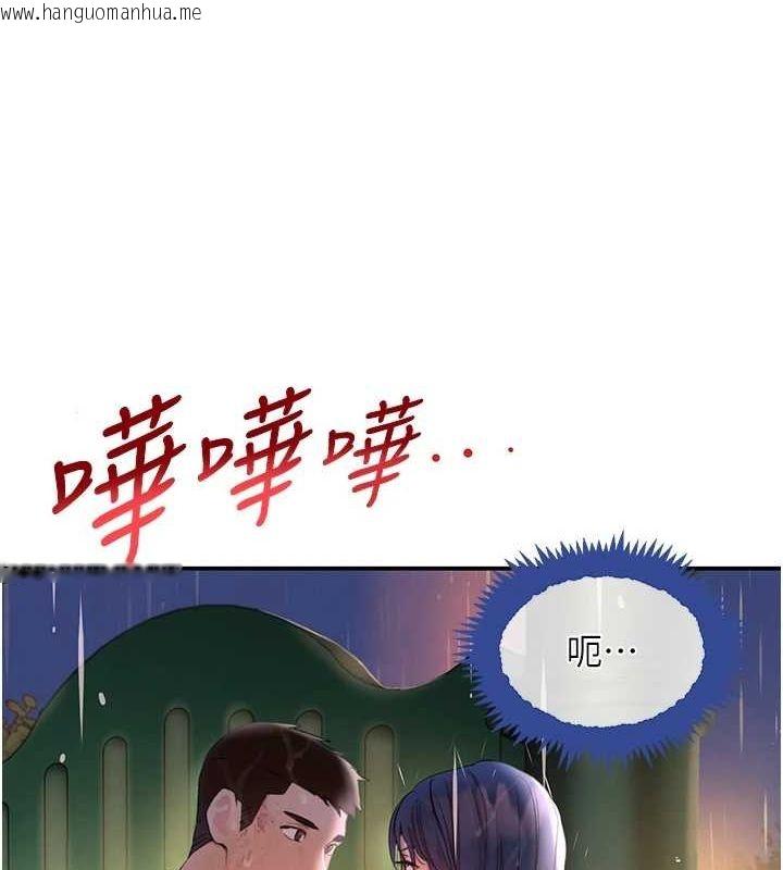 韩国漫画黑道千金韩漫_黑道千金-第27话-在雨中情不自禁在线免费阅读-韩国漫画-第149张图片